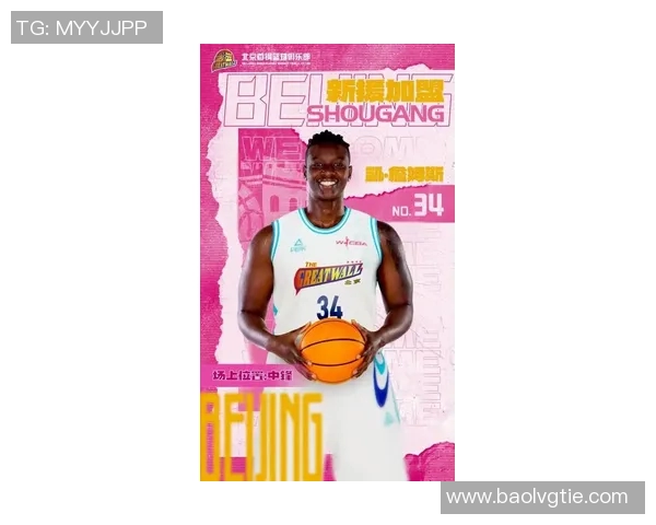 新赛季北京首钢男女篮外援官宣