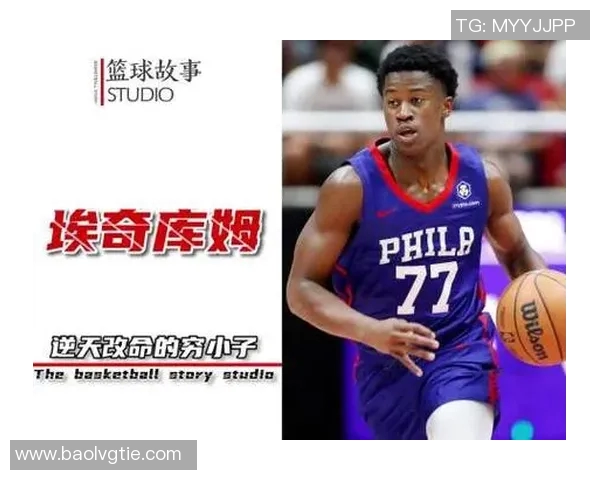 这新秀炸裂啊!埃奇库姆爆砍34分 超越AI创造队史首秀新纪录 这新秀炸裂啊!埃奇库姆爆砍34分 超越AI创造队史首秀新纪录