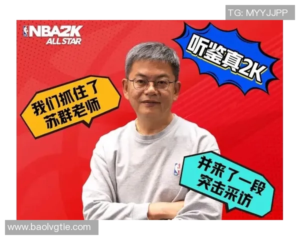 苏群解析小卡爆发:连胜助威、全明星票选激励、调查结果无关 苏群解析小卡爆发:连胜助威、全明星票选激励、调查结果无关