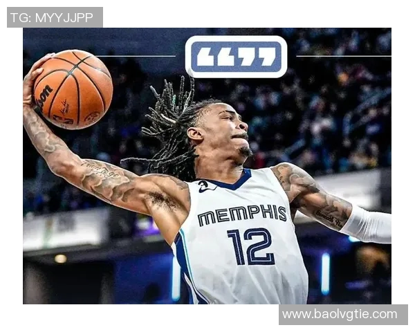 杰克逊谈莫兰特交易流言：为他感到难过，他改变了我的人生